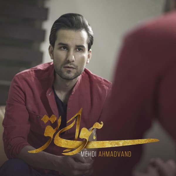 Havaye To · Mehdi Ahmadvand