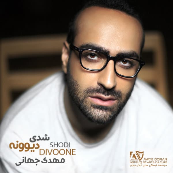Shodi Divoone · Mehdi Jahani