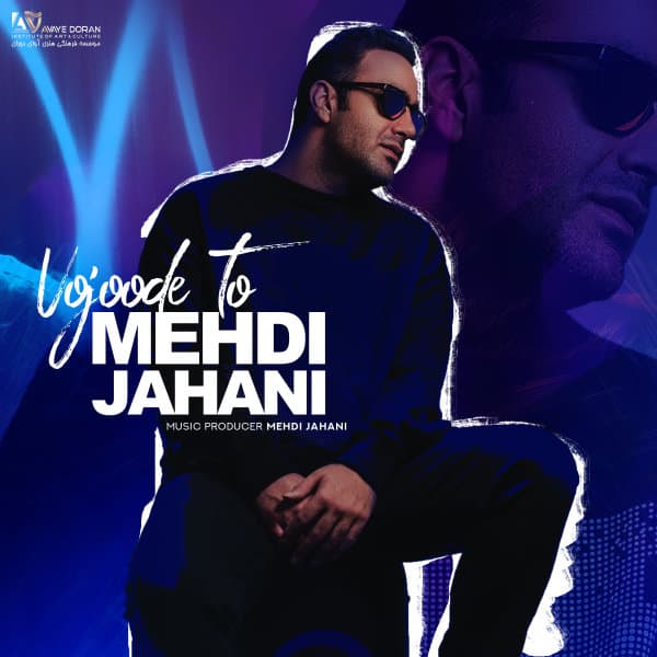 Vojoode To · Mehdi Jahani