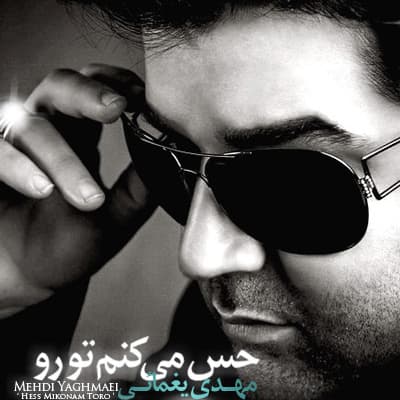 Hess Mikonam Toro · Mehdi Yaghmaei