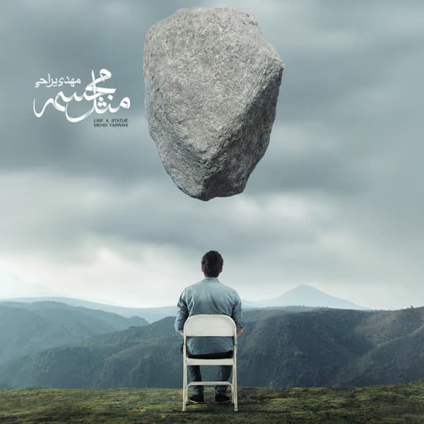 Ashoob · Mehdi Yarrahi