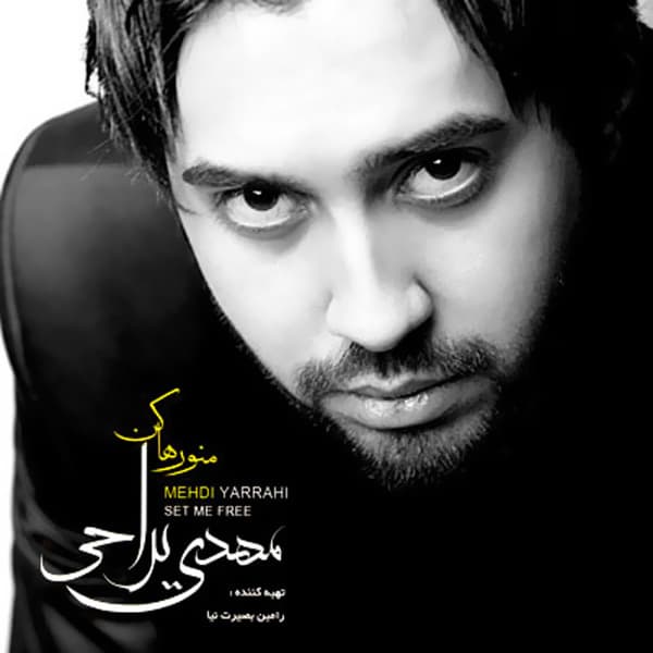 Haraaj · Mehdi Yarrahi