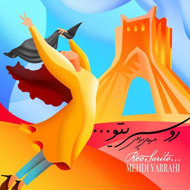 RooSarito · Mehdi Yarrahi