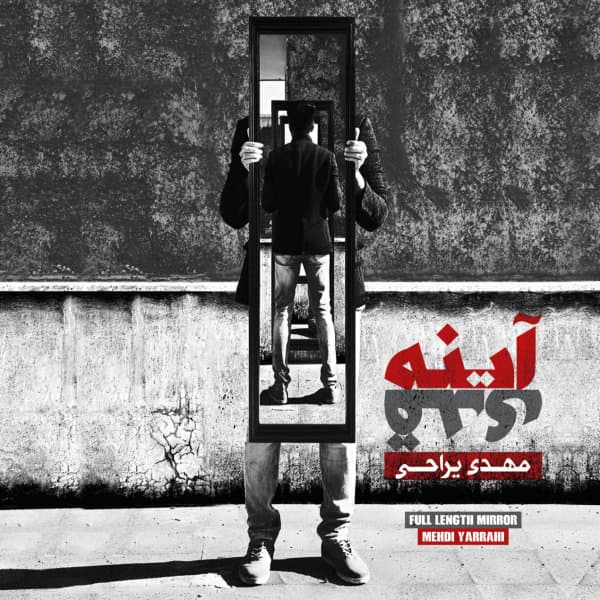 Sarma Nazdike · Mehdi Yarrahi
