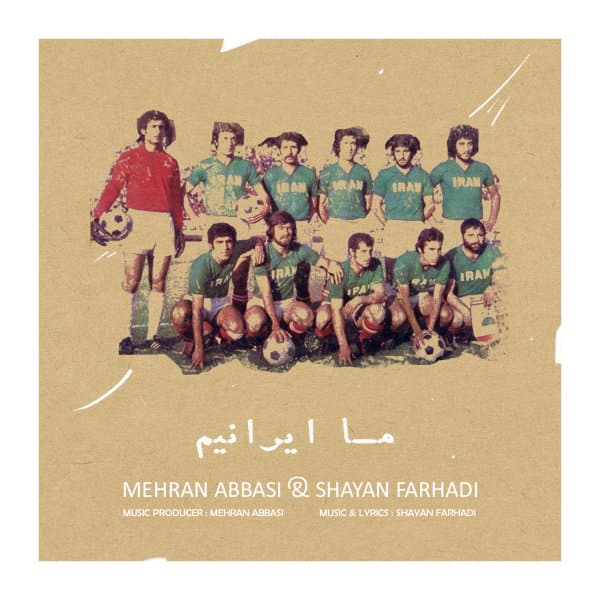 Ma Iranim · Mehran Abbasi & Shayan Farhadi