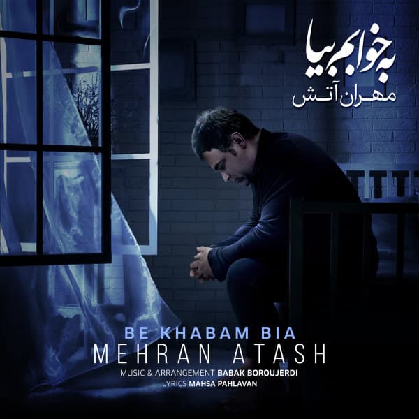 Be Khabam Bia · Mehran Atash