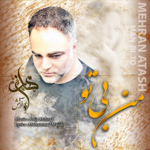 Man Bi To · Mehran Atash