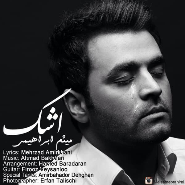 Ashk · Meysam Ebrahimi