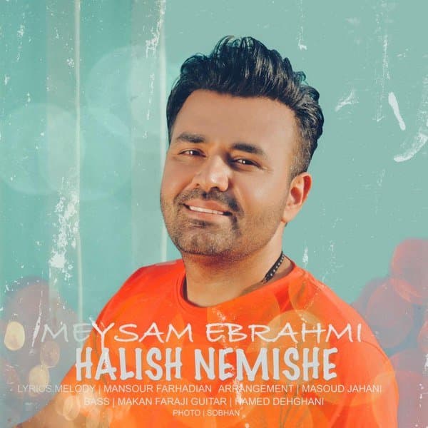 Halish Nemishe · Meysam Ebrahimi
