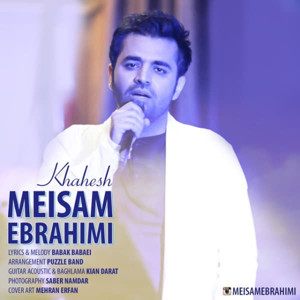 Khahesh · Meysam Ebrahimi
