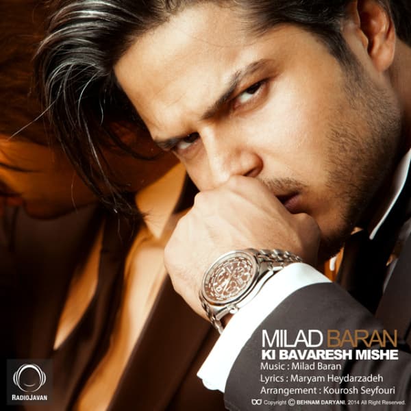 Ki Bavaresh Mishe · Milad Baran