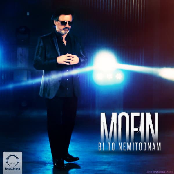 Bi To Nemitoonam · Moein