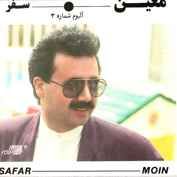 Safaayeh Ashk · Moein