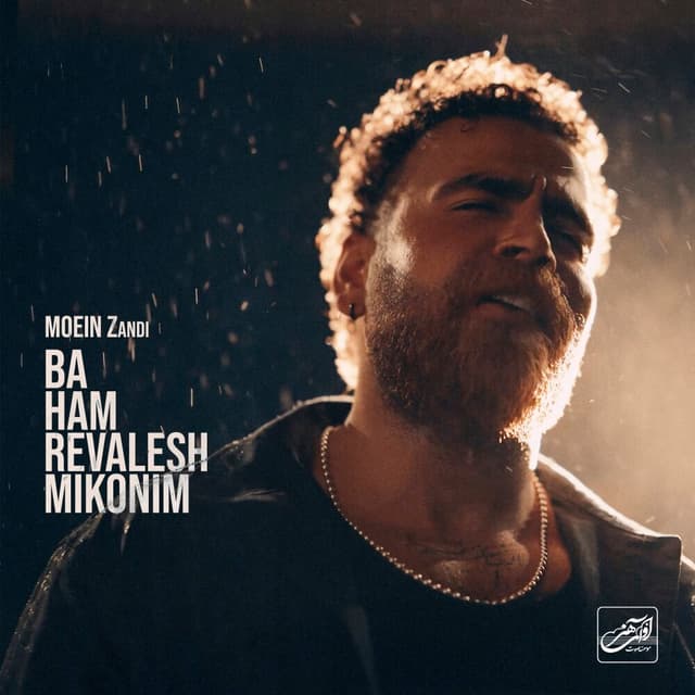 Ba Ham Revalesh Mikonim · Moein Z