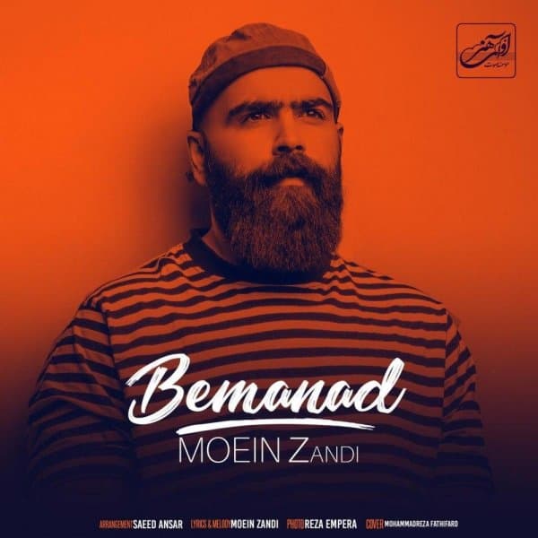 Bemanad · Moein Z