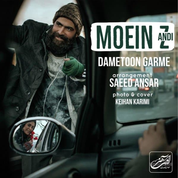 Dametoon Garme · Moein Z