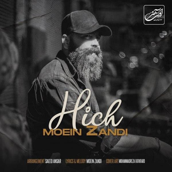 Hich · Moein Z