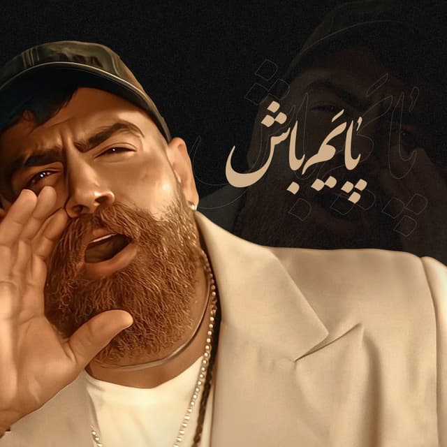 Payam Bash · Moein Z