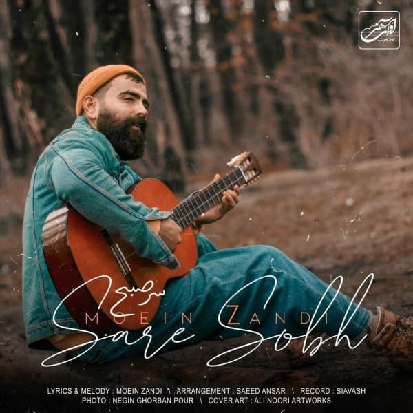 Sare Sobh · Moein Z