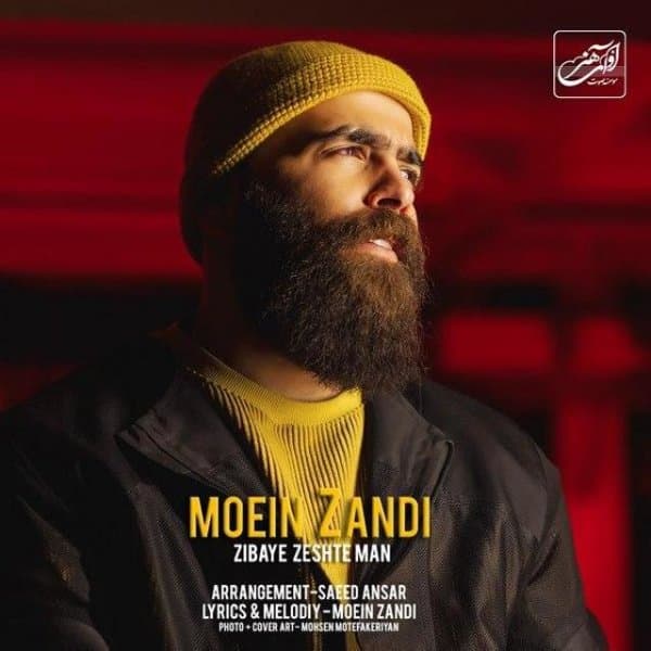 Zibaye Zeshte Man · Moein Z