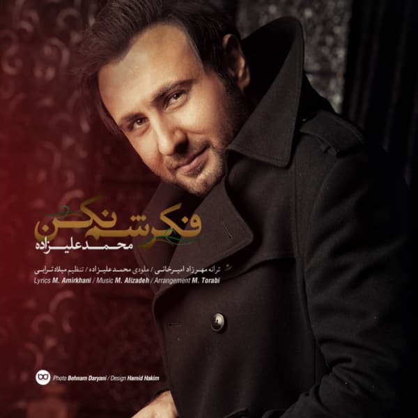 Fekresham Nakon · Mohammad Alizadeh