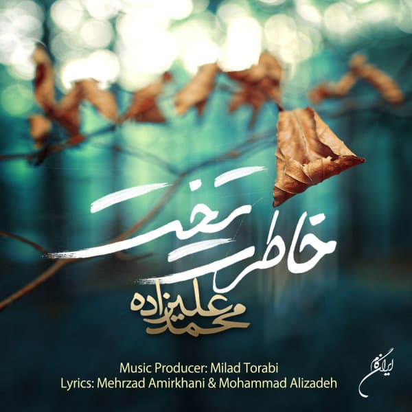 Khateret Takht · Mohammad Alizadeh