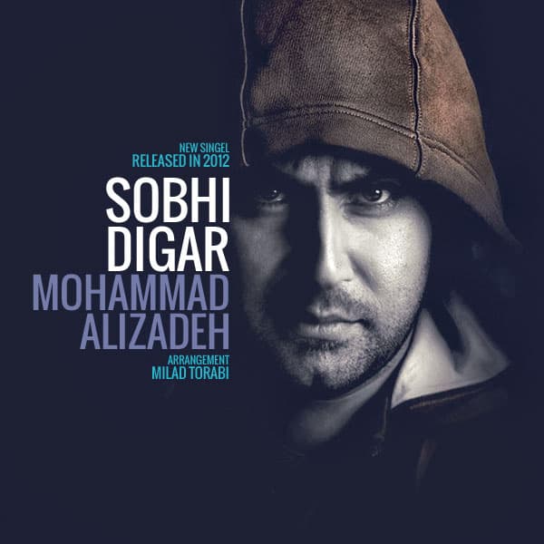 Sobhi Digar · Mohammad Alizadeh