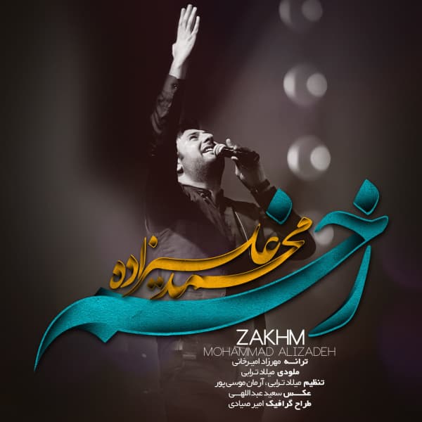 Zakhm · Mohammad Alizadeh