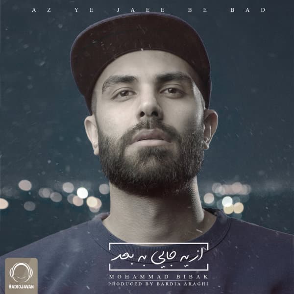 Be Man Del Naband · Mohammad Bibak