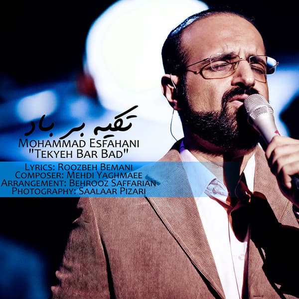 Taghas (Tekyeh Bar Bad) · Mohammad Esfahani