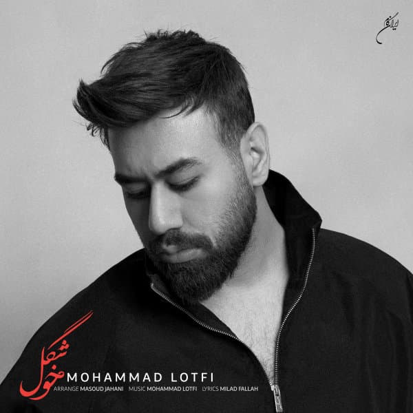 Khoshgel · Mohammad Lotfi
