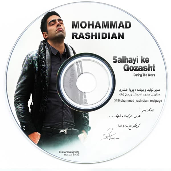 Ba Man Harf Bezan · Mohammad Rashidian