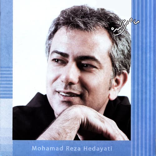 Delgiram · Mohammadreza Hedayati