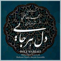 Dele Harjaei · Mohammad Reza Lotfi, Shahram Nazeri & Sheyda Ensemble