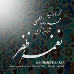 Naghmeye Zafar · Mohammad Reza Lotfi, Shahram Nazeri & Sheyda Ensemble
