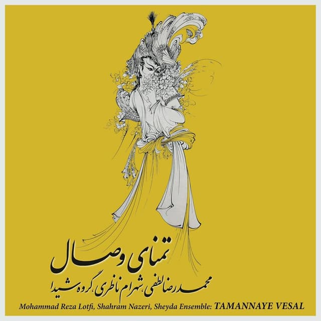 Zarbi Mahur · Mohammad Reza Lotfi, Shahram Nazeri & Sheyda Ensemble