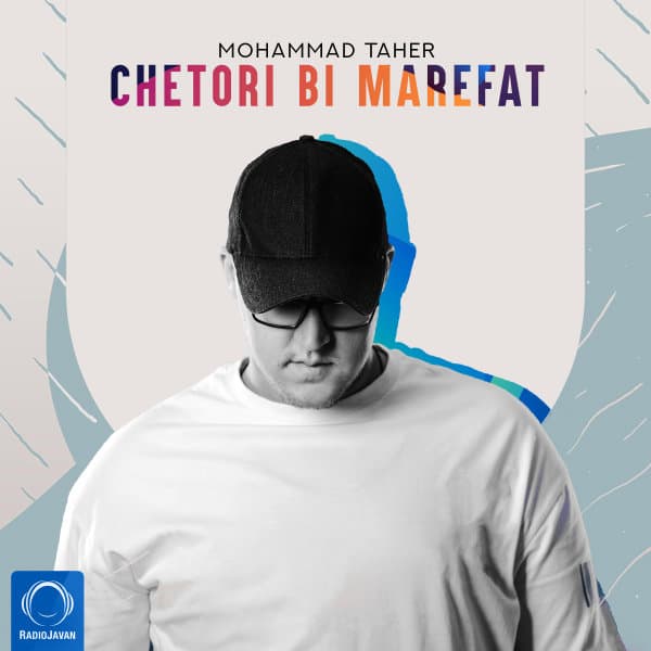 Chetori Bi Marefat · Mohammad Taher