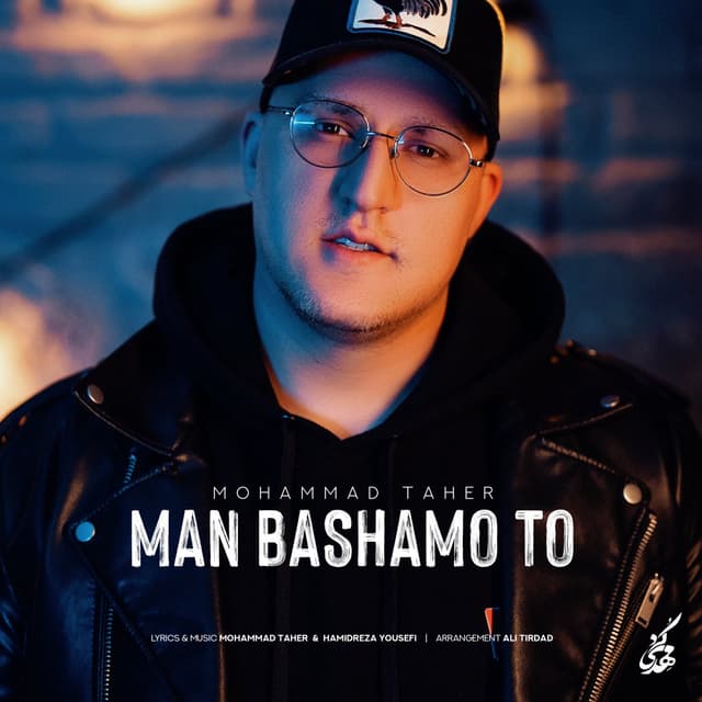 Man Bashamo To · Mohammad Taher