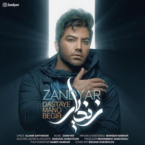 Dastaye Mano Begir · Zandyar