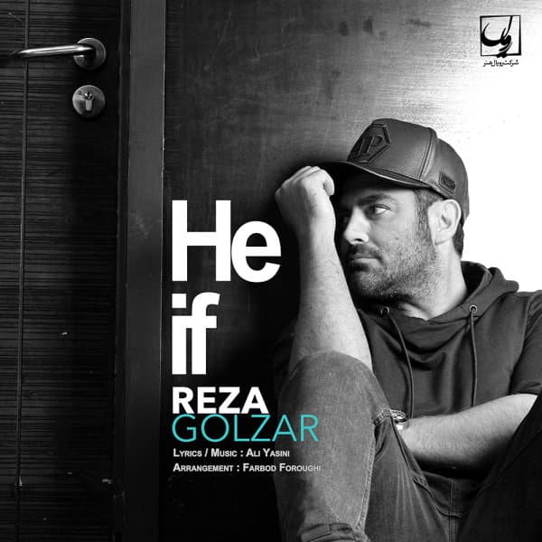 Heif · Mohammadreza Golzar
