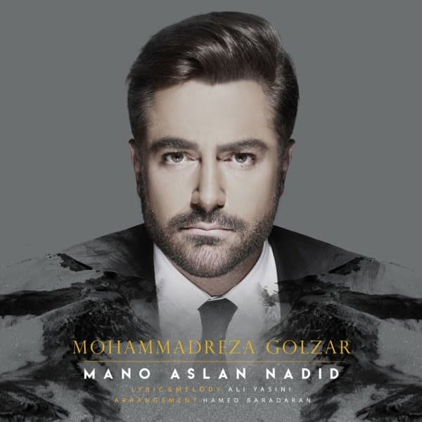 Mano Aslan Nadid · Mohammadreza Golzar