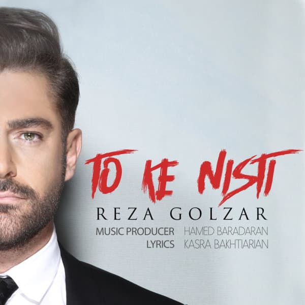 To Ke Nisti · Mohammadreza Golzar