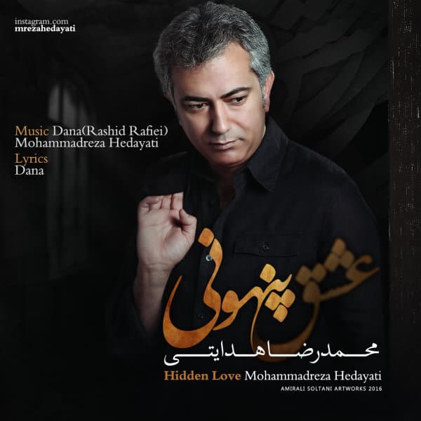Eshghe Penhooni · Mohammadreza Hedayati