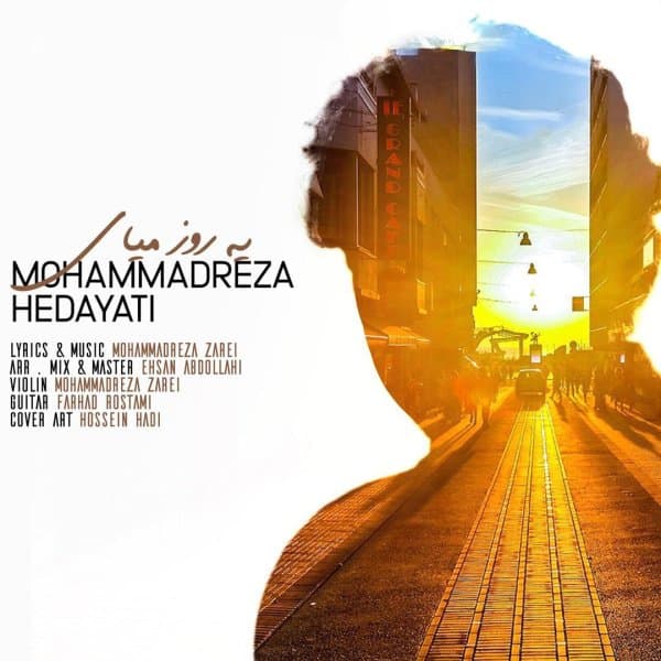 Ye Rooz Miay · Mohammadreza Hedayati