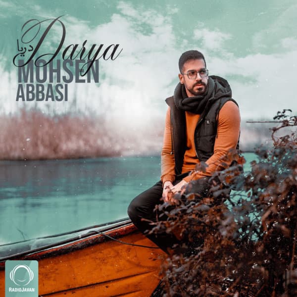 Darya · Mohsen Abbasi