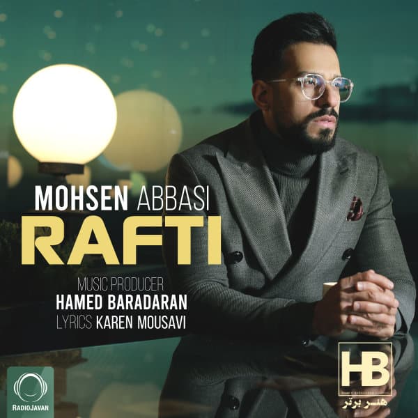 Rafti · Mohsen Abbasi
