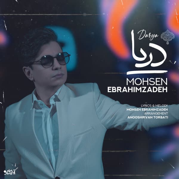 Darya · Mohsen Ebrahimzadeh