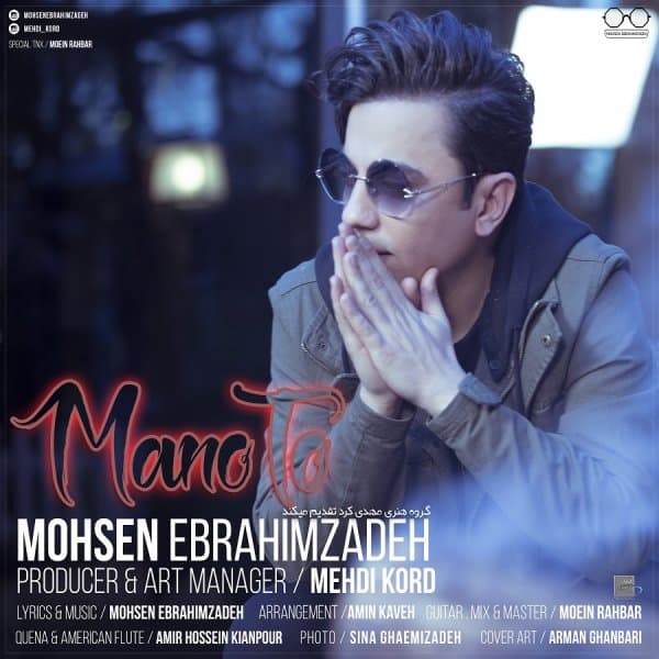 Mano To · Mohsen Ebrahimzadeh