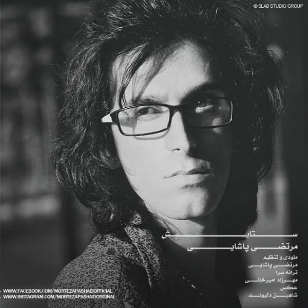 Setayesh · Morteza Pashaei