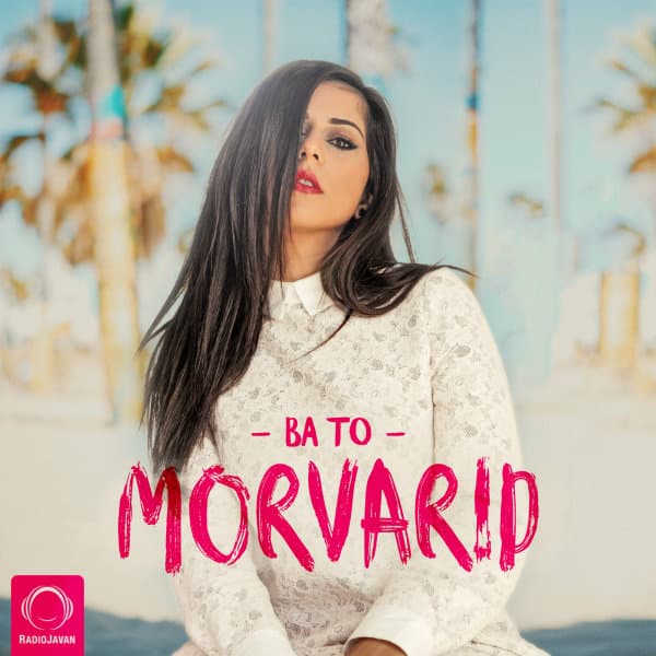 Ba To · Morvarid